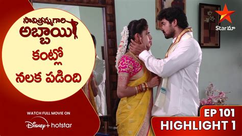 Savitramma Gari Abbayi Ep Highlight Telugu