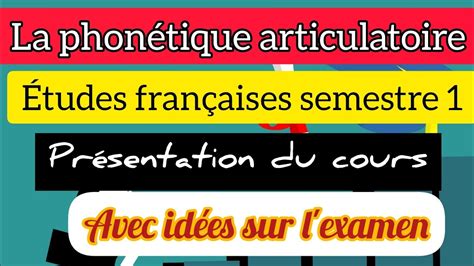 La Phon Tique Articulatoire Etudesfrancaises Youtube