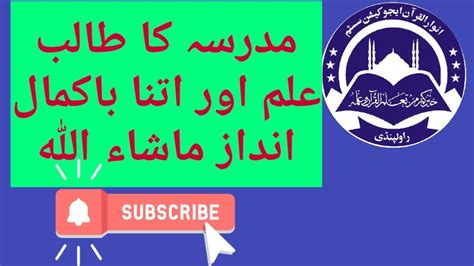 اسلامک اردو تقریر islamic urdu taqreer YouTube