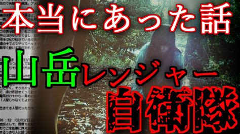 【2ch怖い話】事故処理【2chスレ解説ゆっくり怪談作業用bgm最恐怪談朗読】 These Are Ghosts In The