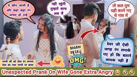 गांव की भाभी को देवर का नशा छाया 😱 Bhabhi Attach Me Prank On Wife 😂