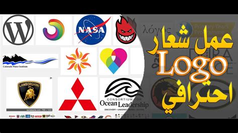 ‫طريقة عمل شعار Logo احترافي وبدون برامج وخلال ثلاث ثواني‬‎ Youtube