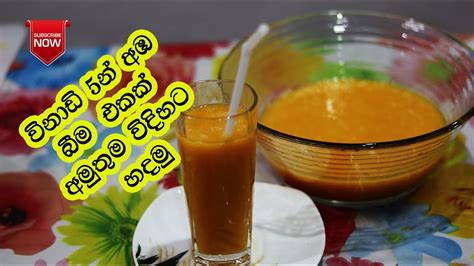 How To Make Mango Juice Mangoes Mango Recipes Mango Juice