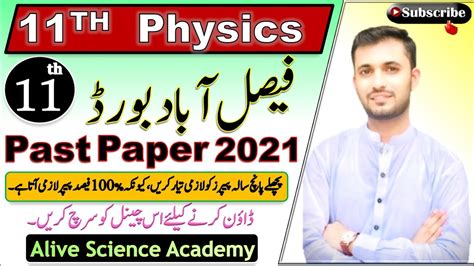 St Year Physics Guess Paper Fsc Part Physics Guess Paper