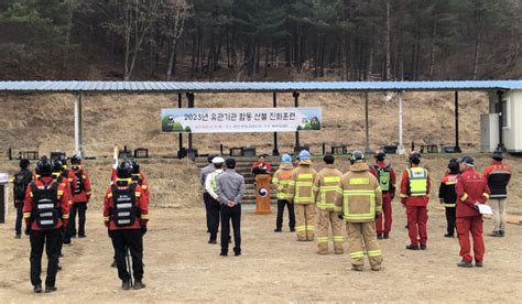 북부지방산림청 유관기관 합동 산불 진화훈련 실시