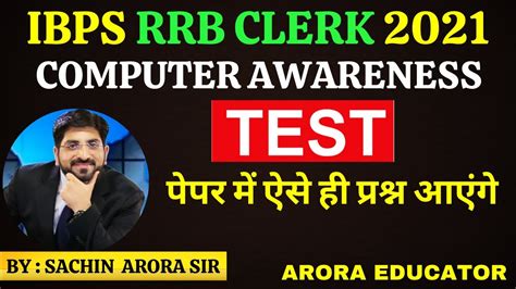 Computer Awareness For Ibps Rrb Clerk Mains Ibps Rrb Office