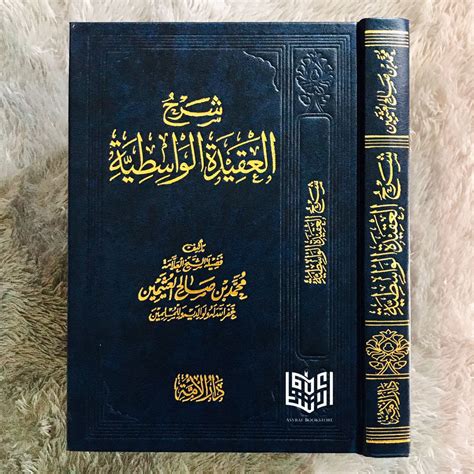 Jual Kitab Syarah Aqidah Wasithiyyah Syarhul Aqidah Wasithiyyah Syaikh