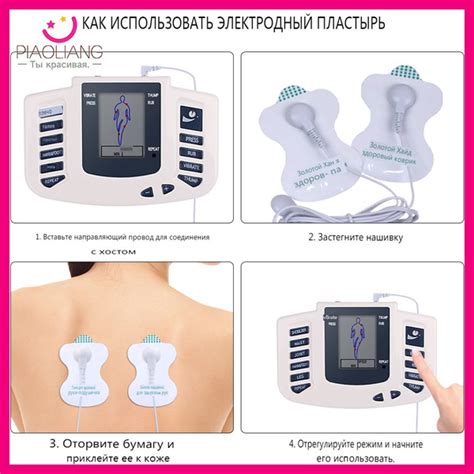 PIAOLIANG EMS мышечный стимулятор ,8 двойных режимов вывода Меридиан ...