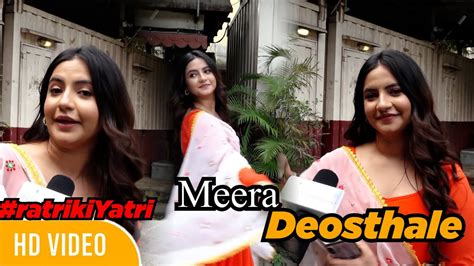 Television Actress Meera Deosthale Talk About Her Debut Upcoming Web