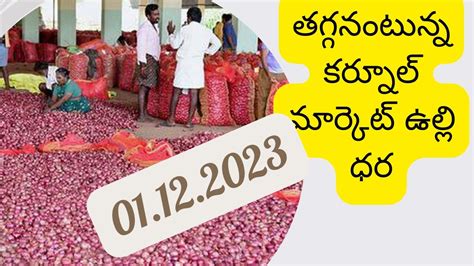 Kurnool Market Onion Price YouTube