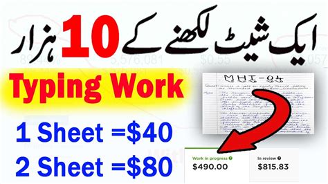 Online Typing Job At Home Typing Job Online Work At Home Earn Money Online Typing Job From