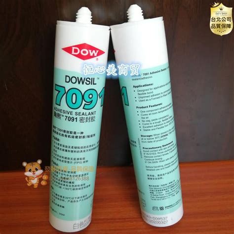 免運快出 💥新品特惠限時下殺💥dow道康寧dowsil 陶熙7091密封膠 耐高溫絕緣有機矽膠粘結劑膠水 露天市集 全台最大的網路購物市集