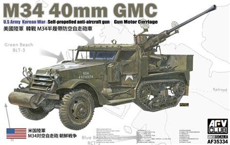 現貨AFV 1 35 M34 40mm 半履帶防空自走砲車 AF35334 露天市集 全台最大的網路購物市集