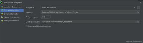 Anaconda创建虚拟环境，并把虚拟环境应用到pycharm 怎么将anaconda当中配置的虚拟环境应用与pycharm当中 Csdn博客