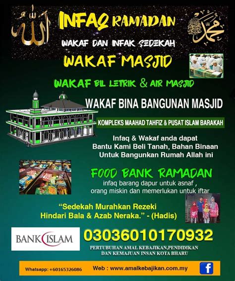 INFAQ RAMADAN WAKAF BINA MASJID AL BARAKAH MALAYSIA INFAQ DAN WAKAF