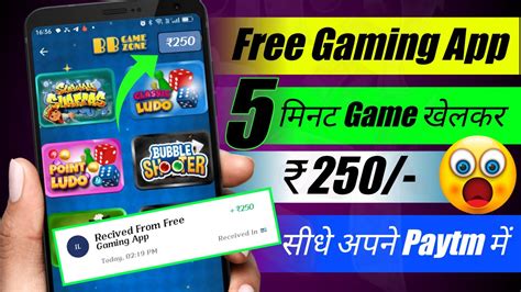 FREE GAME KHELKAR PAISE KAISE KAMAYE BEST GAMING EARNING APP 2023