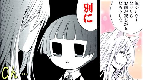 【漫画c】「コックリさん」で呼び出したイケメン妖狐は毒舌少女に冷たくあしらわれる【繰繰れ！ コックリさん 0話】│マンガup Tv