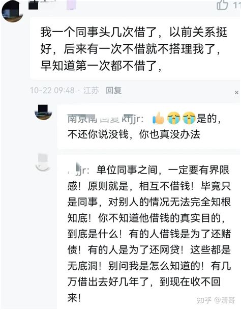 这种借钱套路千万别被骗了。 知乎