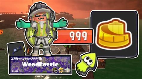 Splatoon Salmon Run Next Wave Sockeye Station Eggsecutive Badge