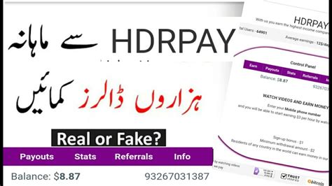 HDRPAY HDRPAY Live Withdraw Hdrpay Real Or Fake Live Withdraw