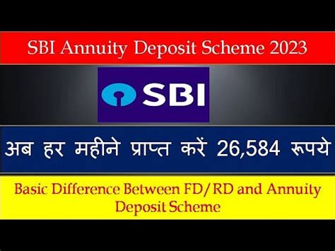 Sbi Annuity Deposit Scheme What Is Difference Between Fd Rd And