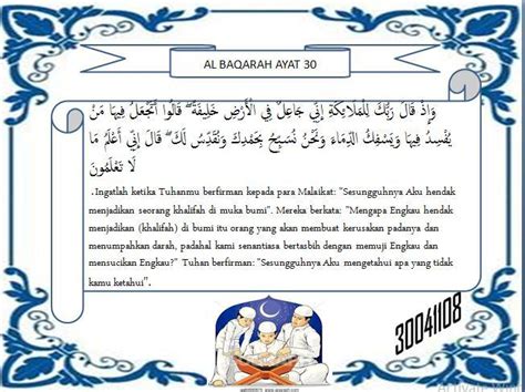 Detail Surat Al Baqarah Ayat 30 Koleksi Nomer 38