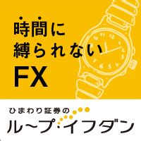 少額からFXやってみたら億も目指せる1000通貨対応FX会社 はなまるFX