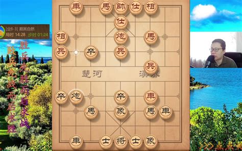 象棋著名的双炮过河布局他没看出来送车有车杀无车