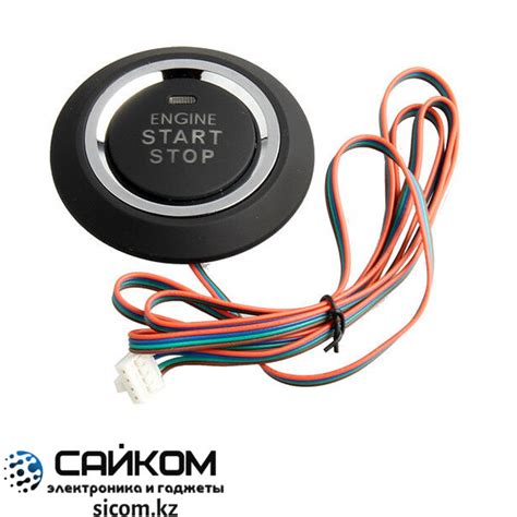 Кнопка Push Start MAGICAR MG-06G / Запуск двигателя автомобиля / Пуш ...