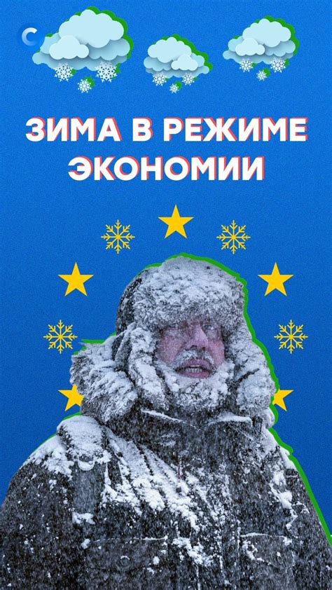 НТВ On Twitter Европа столкнулась с энергетическим кризисом С октября счета за коммуналку