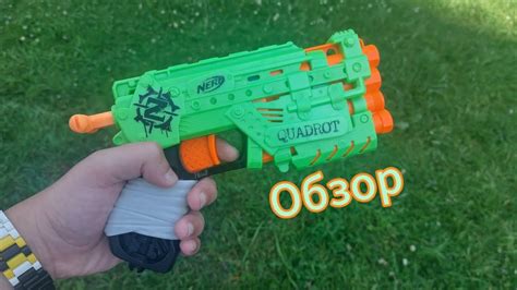 Nerf Zombie Strike