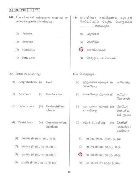 Tamil Nadu Nmms 2022 Question Paper Pdf Aglasem