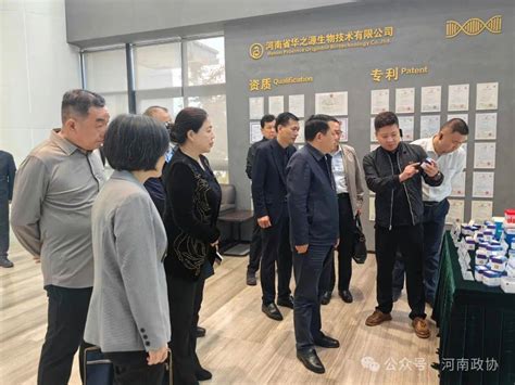 省政协经济委员会开展委员读书暨委员党支部主题党日活动人工智能发展有关