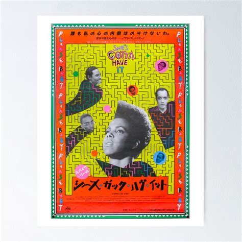 shes gotta    spike lee japan  poster poster  sale