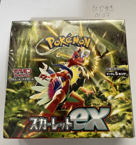 New Sealed Pokemon Card Scarlet Violet Booster Box Ex Sv1s Japanese Ebay