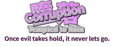 Eng Ver Corruption Tempted To Ruin Pinkjoe Dlsite Doujin For