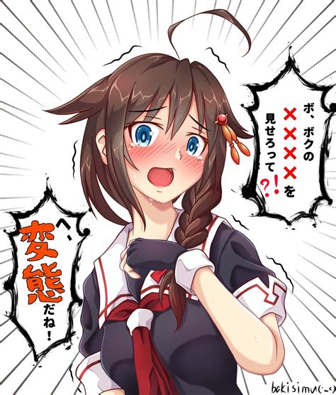 艦これ「時雨にお願いしたら変な顔された 艦これ 時雨 」バキシム ・ω⊂ の漫画