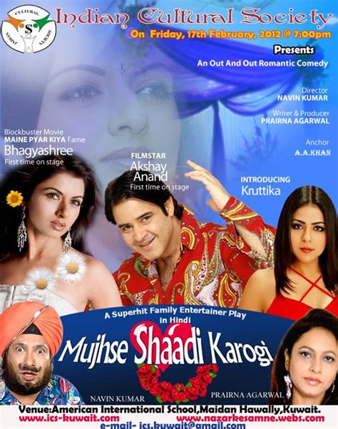 Mujhse Shaadi Karogi Poster