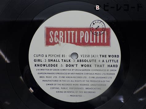 Yahoo オークション Scritti PolittiCupid Psyche 85LP12イ