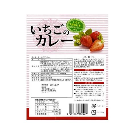 S B Japanese Golden Curry Hot Servings G Made In Japan Ochaski
