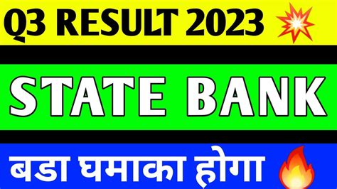 Sbi Bank Q Result Sbi Share Latest News Sbi Bank Q Result