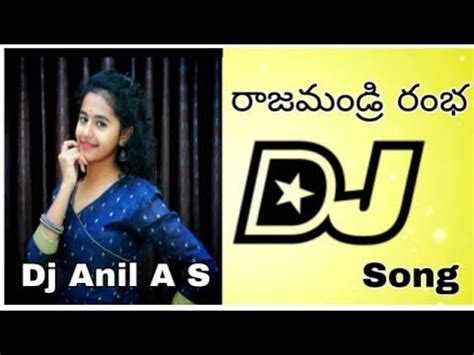 Rajahmundry Rambha Song Dj Mix Rajahmundry Rambha Dj Song