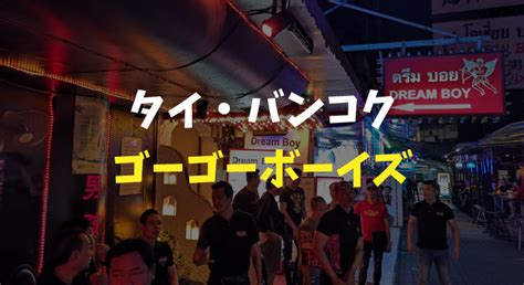 【札幌】すすきののsmバー体験記！衝撃の世界に驚きまくり。 おもしろハンター