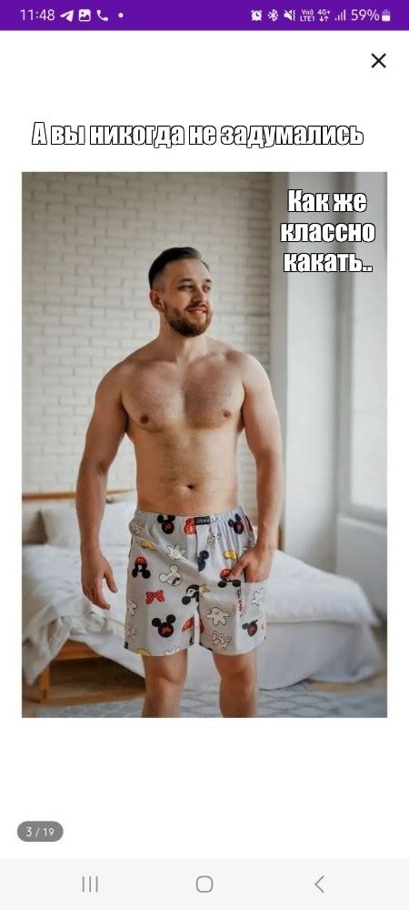 Создать мем "мужские трусы" - Картинки - Meme-arsenal.com