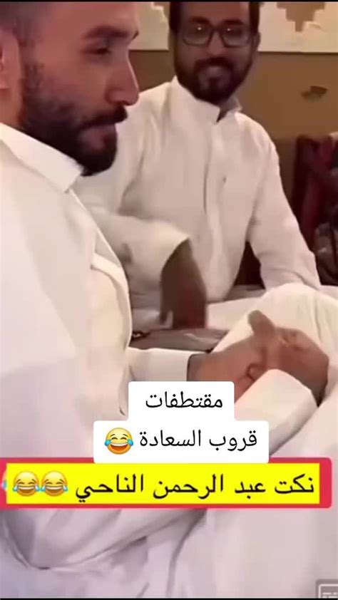 ‎فانز قروب ابو حصه‎ ‎فصلات قروب ابو حصه 😂اتمنى ينال اعجابكم ابوحصه