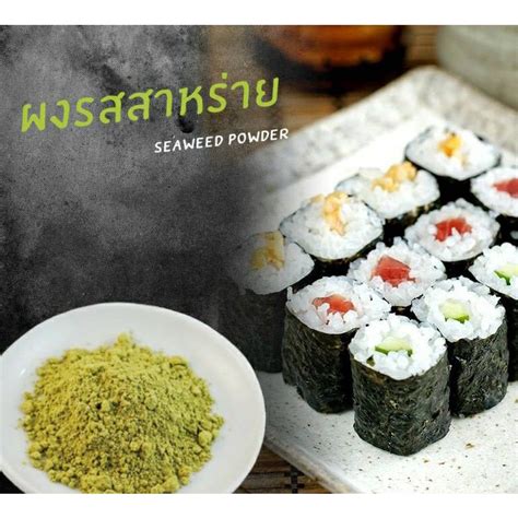 baitonghwt thaipick