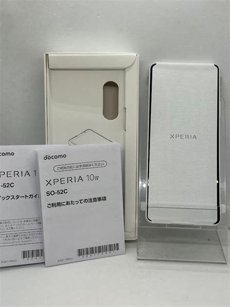 ムスビー｜xperia 10 Iv So 52c 128gb ホワイト Simフリー ドコモ版 未使用品【xperia 10 Iv So