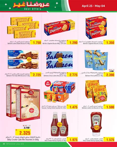 Al Helli Best Offers In Bahrain Till Th May