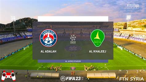 Fifa 23 Al Adalah Vs Al Khaleej Saudi Professional League Full Game Youtube