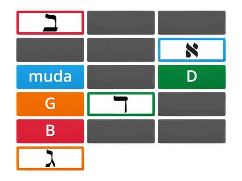 Memory Alef Bet Alef Ad Jet 1ero Matching Pairs